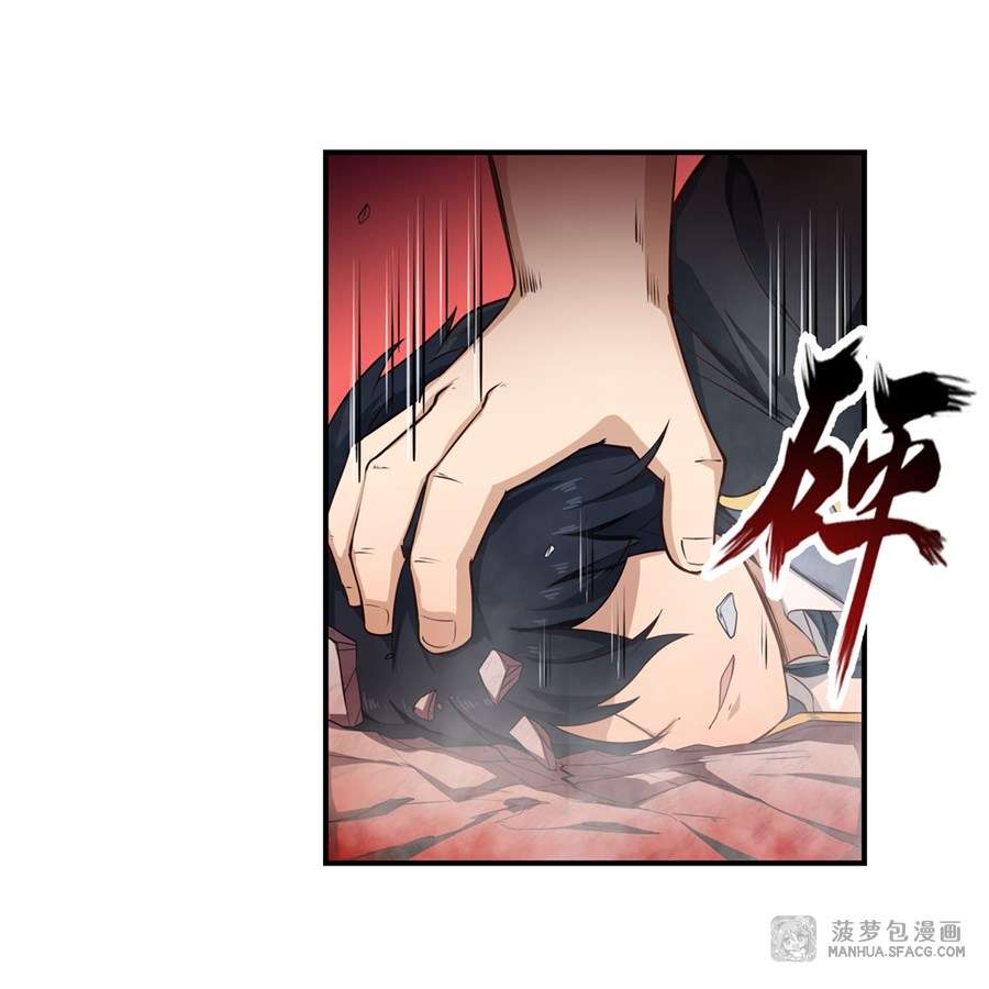 Wuxian Shitu Yu Shier Zhan Ji (Infinite Apostles and Twelve War Girls) Chapter 60 Gambar 19